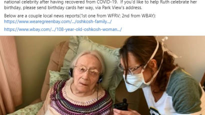 코로나19 이겨낸 美 108살 할머니…109번째 생일맞이 준비