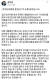 김두관 더불어민주당 의원이 19일 자신의 페이스북에 문재인 대통령의 입양 관련 발언을 비판하는 야권에 대해 공개반박했다. [김두관 더불어민주당 의원 페이스북 캡처]