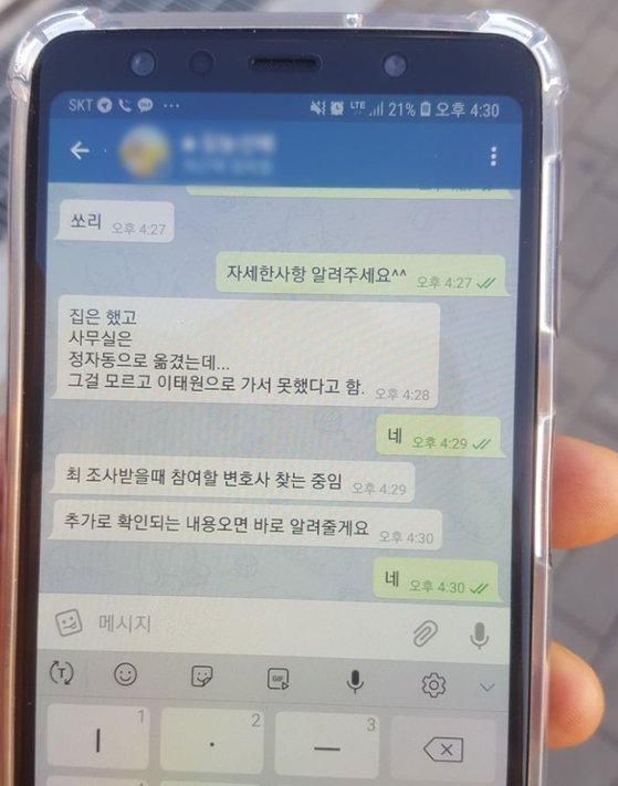 텔레그램유출 韩国版裸우끼끼韩国裸贷텔레그램