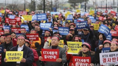 “우리 동네 왜 빠졌나” 고속철 신설역 두고 전국 곳곳 갈등