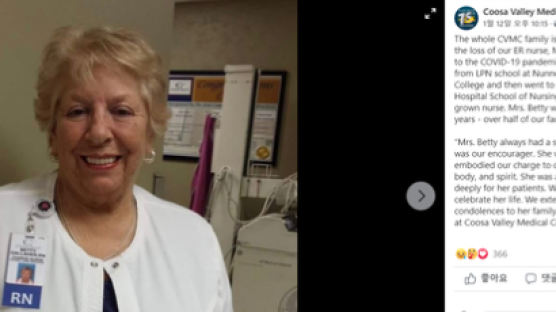 은퇴도 미룬 79세 美간호사, 생일 전날 코로나로 끝내 은퇴