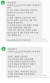금융위원회가 지난 11일과 12일 공매도 재개 여부와 관련해 발송한 문자. 