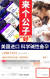 중국의 대형 온라인 쇼핑몰에서 판매되는 '아들 낳는 약'. 가격은 300~2000위안(약 5만 4000원~36만 원)에 이른다.ⓒ홈페이지 캡처