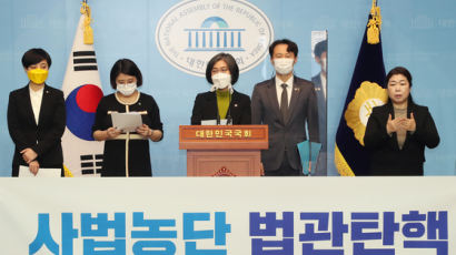 이탄희 등 국회의원 107명 "'사법농단' 판사 탄핵 제안"