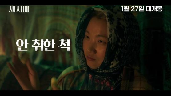 문소리 "감추고 싶던 나", 장윤주 "큰언니 생각에 눈물" 영화 '세자매'