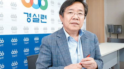 [월간중앙] 김헌동 경실련 부동산건설개혁본부장 직격 인터뷰 