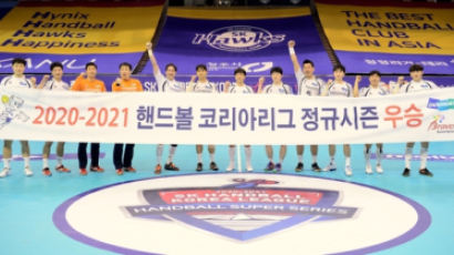 두산, 남자 핸드볼 6시즌 연속 정규리그 1위 확정