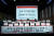 한국뮤지컬계가 19일 서울 용산구 블루스퀘어 앞에서 '생존을 위한 호소문'을 발표했다. [사진 한국뮤지컬협회]