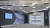 삼성전자의 미국 텍사스주 오스틴공장 내부 '5G 이노베이션 존.' [사진 삼성전자]