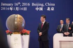 AIIB 출범 5년에 '부채의 덫'…중국판 세계은행 꿈 흔들린다