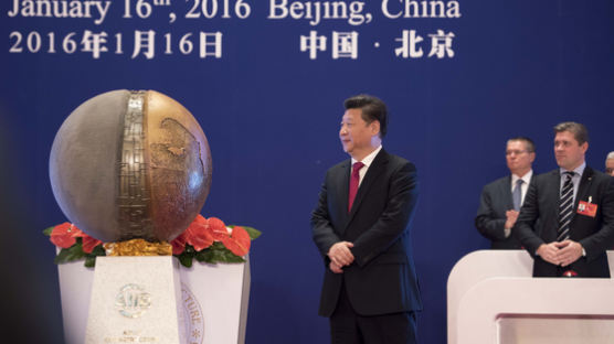 AIIB 출범 5년에 '부채의 덫'…중국판 세계은행 꿈 흔들린다