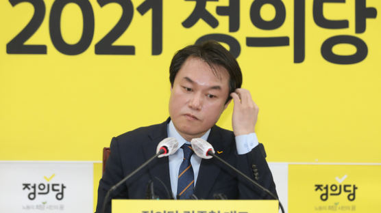 [타임라인] 김종철 정의당 대표, 장혜영 의원 성추행 의혹 