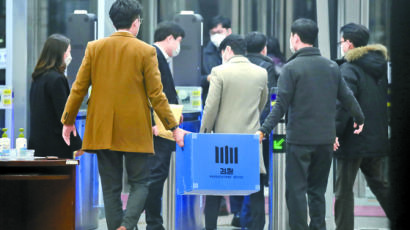 [단독]檢 '김학의 출금' 출입국과장 불렀다···과장급은 처음