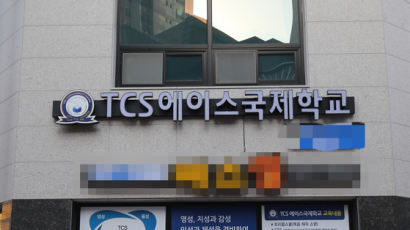 입 닫고 묵비권···대전IEM-광주TCS 국제학교에 속타는 당국
