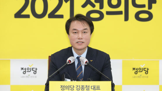 안희정·박원순·오거돈에 김종철까지…또 진보 성추행 퇴장