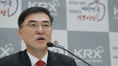 손병두 거래소 이사장 "개인 투자자 공매도 확대 신중해야"