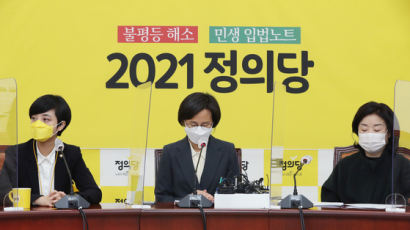정의당 “2차 가해 원천 차단”…민주당 ‘뒷북 사과’와 대조