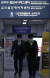 김학의 전 법무부 차관에 대한 '불법 출국금지' 의혹을 수사하는 검찰이 강제수사에 착수한 21일 인천국제공항 1터미널 출입국외국인청에서 직원들이 오가고 있다. 뉴스1