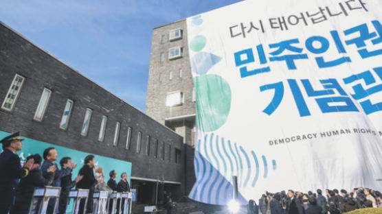 남영동 민주기념관 짓는 중인데…‘민주운동 교육센터’ 또 짓는다는 서울시