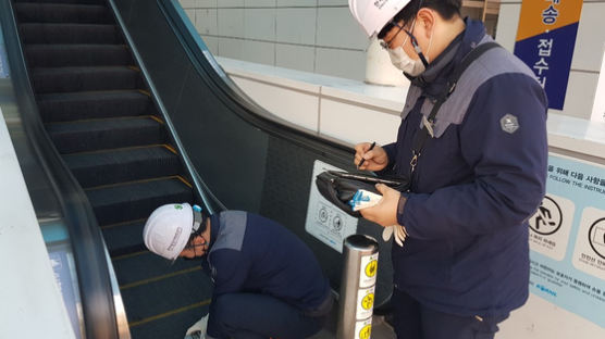 승강기안전공단, 내달 5일까지 KTX 역사서 설맞이 승강기 안전점검