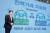 원희룡 제주도지사가 2020년 10월 13일 청와대 영빈관에서 열린 제2차 한국판 뉴딜 전략회의에서 전력거래 자유화 방안을 발표하고 있다. / 사진:청와대사진기자단