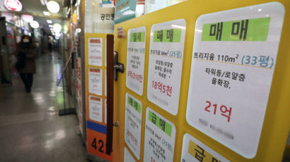 패닉바잉에 서울 미분양 49가구…전국 18년7개월만에 최저치
