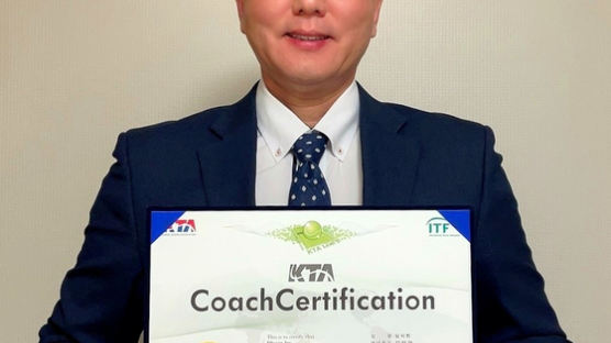 삼육대 임지헌 교수, 국내 최초 ‘ITF 최상급자 지도 자격’ 획득