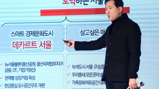 오세훈 "친문 구애 박영선, 정책을 내놔라···내가 다 부끄럽다"