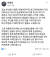 박재호 더불어민주당 의원이 29일 부산 시민들을 향해 "한심스럽다"고 발언한 뒤 논란이 되자 자신의 페이스북에 사과문을 올렸다. [박재호 의원 페이스북 캡처]