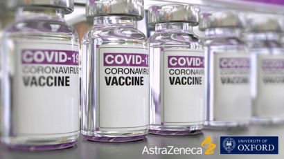 아스트라제네카 백신, 31일 첫 번째 전문가 자문절차 거친다 