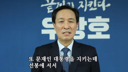 '다스뵈이다' 박영선 '클리앙' 우상호···문파 표심 구애 작전