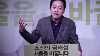 범야권 ‘단일화 시계’ 빨라지나…금태섭, 안철수에 “1:1 경선하자”