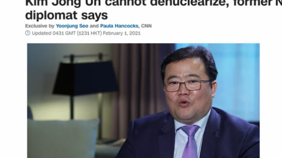 한국 망명 전 북한 외교관 "김정은 핵 포기 못해"