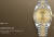 롤렉스 인기모델 '데이트저스트' 시계. 1612만원에 공식 판매되고 있다. 사진 롤렉스 홈페이지 캡쳐.