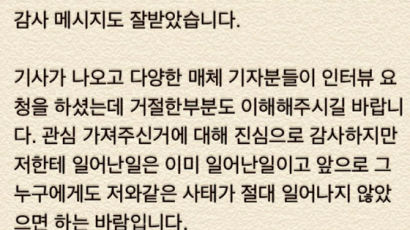‘文정부 비판’ 방송 하차 JK김동욱 “같은 사태 일어나지 않길”