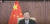양제츠 중앙외사공작위원회 판공실 주임이 1일(현지시간) ) 미·중 관계 전국위원회(National Committee on US-China Relations)가 마련한 ‘양제츠와의 대화’에서 화상 연설을 하고 있다. [인터넷 캡처]