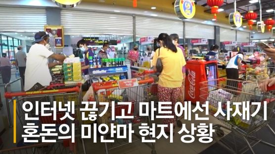 [영상] "쌀 사재기에 방송 끊겨···SNS에 수지 석방 글 몰린다"