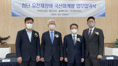 유전체 분석장비 국산화 시동…IT·BT기업 4곳 뭉쳤다