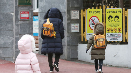 서울교육청, 1~2월 수업료 환불해준 유치원에 운영비 지원