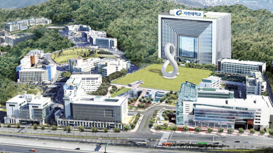 가천대학교, 기업 및 지역발전 기여 경기도지사 표창