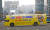 개인투자자 모임인 한국주식투자연합회(한투연)가 지난 1일 서울 세종로에서 공매도 반대 운동을 위해 '공매도 폐지', '금융위원회 해체' 등의 문구를 부착한 버스를 운행하고 있다. 연합뉴스