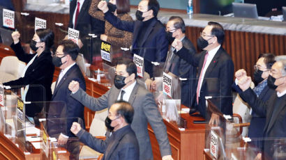 국민의힘 '탄핵 거래' 진상조사단 발족…대법원 앞 1인 릴레이 시위 