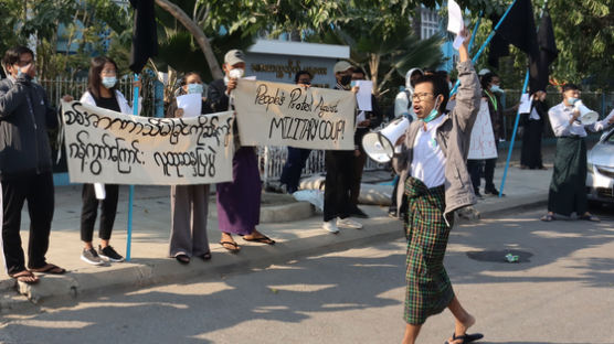 미얀마서 첫 쿠데타 반대 거리 시위…군부는 SNS 차단