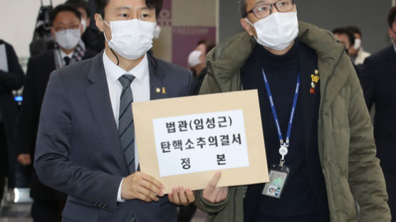 헌재, ‘임성근 탄핵 소추안’ 접수…전원재판부서 심리