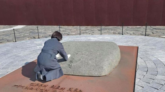 봉하 찾은 추미애 "공수처 출범, 盧께 이제야 제대로 인사"