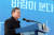 문재인 대통령이 5일 오후 전남 신안군 임자2대교에서 열린 '세계 최대 해상풍력단지 48조 투자협약식'에서 발언하고 있다. 연합뉴스