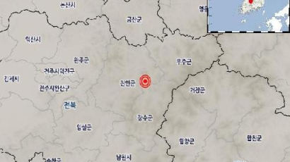 전북 장수 북쪽서 규모 2.7 지진