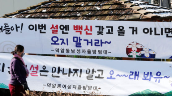 대전 동사무소 관련 코로나 13명째 확진…청양에선 일가족 감염