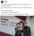 나경원 전 의원이 7일 자신의 페이스북에 올린 사진과 글. 페이스북 캡처