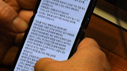조수진 "실수 반복 않겠다"…'후궁' 사과 11일만에 SNS 컴백